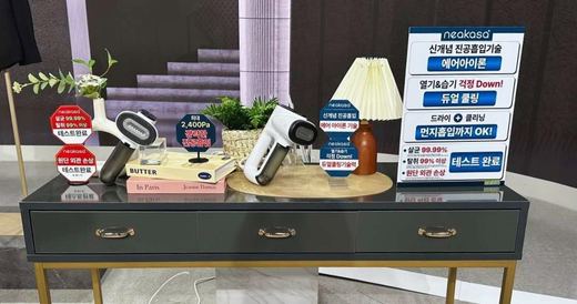 Neakasa Magic 1 knackt 1.272 Verkäufe in 1 Stunde